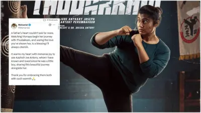 Mohanlal Daughter Vismaya Debut Thudakkam Box Office Opening